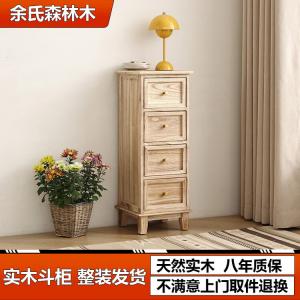 Yu'S Forest Wood Комод 30х30х80 см для гостиной, спальни или прихожей из массива дерева, 4 ящика, без сборки