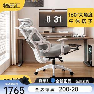 Кресло Yipinhui с поясничной поддержкой, компьютерное, для дома, цвет Ultra-White, с подставкой для ног, регулируемыми подлокотниками.