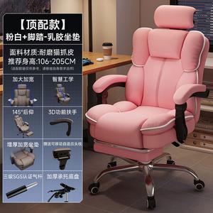 Компьютерное кресло SIHOO с регулируемой спинкой и подголовником, обивка из розовой и белой кожи с эффектом кошачьих царапин