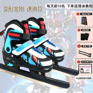 HEAD Коньки для фигурного катания высокие утепленные регулируемые для тренировок с ремнем + набор в подарок, jingang blue speed, размер L (38-41)