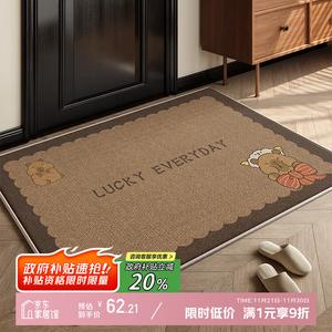 Y U-LIVE Ковер 100х120 см для прихожей, моющийся, нескользящий, из велюра и хлопка, с капибарой