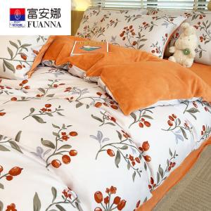 Fuanna Пододеяльник 220х240 см из молочного велюра и хлопка, утепленный, двусторонний, с наполнителем из соевого волокна 5 кг