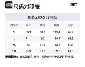 Толстовка Treats Williams Iii KITH, waffle knit