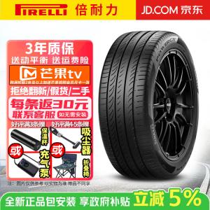 Pirelli Шины 215/50R18 96Y powergy комфортные износостойкие тихие