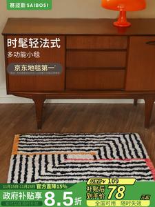 Saipos Ковер 50х80 см для ванной комнаты, впитывающий, нескользящий, Paris Dream, Qingshan Meisu, розово-желтый