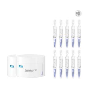 Восстанавливающая основа для кожи маска для лица успокаивающая, увлажняющая, питательная, восстанавливающая 165г/165г*2 Comfy