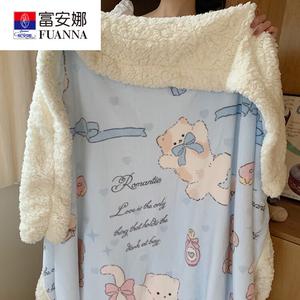 Fuanna Плед 200х230 см, двухслойный (молочный вельвет + овечья шерсть), утепленный