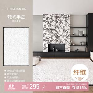 Xinglianxin Ковер 160x250 см для гостиной/спальни в стиле French Chic, черно-белый клетчатый, waterproof, моющийся, из велюра и хлопка - Fanwu Peninsula
