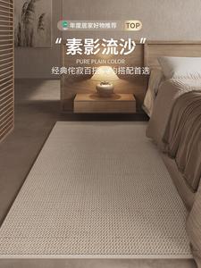 Budis Ковер 100х160 см для спальни/гостиной в стиле wabi-sabi, waterproof, грязеотталкивающий, нескользящий, бежевый