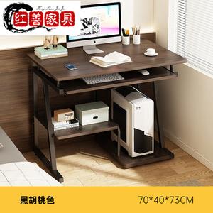 Компьютерный стол Zhenyanxuan 70x40 см с книжной полкой, черный орех