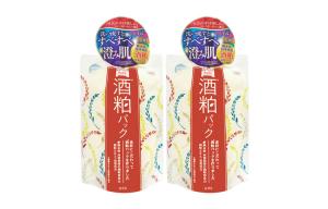 Маска для лица с винным осадком для осветления, увлажнения и очищения 170g/170g*2/170g*3 PDC