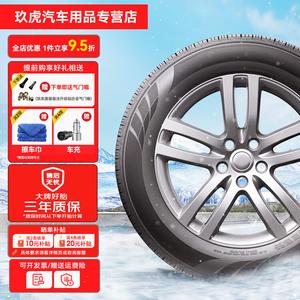 TIRES MALL Совершенно новая зимняя шина ARCTIC I-8 с противоскользящим рисунком (245/45R18) для Mazda, BMW и Audi