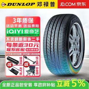 Dunlop Шины 205/55R16 91V VEURO VE302, сниженный уровень шума и комфорт