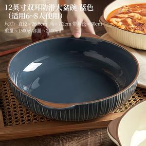 Mose Japanese-Style суповая миска с двумя ручками и крышкой, керамическая, большая, модель 2024, сервировочная миска, лапшичная миска, 12 л, примерно 2400 мл, на 6-8 человек