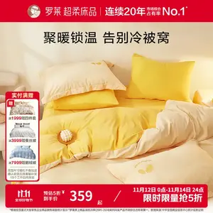 LUOLAI HOME Комплект постельного белья, 1,8 м, пододеяльник 220x250 см