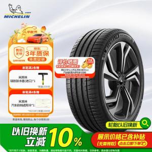 Зимние шины Michelin 235/45R19 95V Pilot Sport 4 SUV ZP для Mercedes-Benz GLA-класса