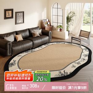 Y U-LIVE Ковер 200×340 см для гостиной/спальни, стиль французский ретро, моющийся, из хлопка, нестандартная форма, коллекция Madrid Holiday