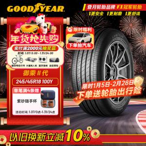 Goodyear Шины 245/45R18 100Y EGP, Yucheng Second Generation, Original Equipment для BMW I3 BEV