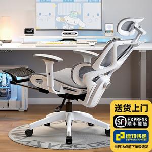 Кресло Xihao Ergonomic, компьютерное кресло с поясничной поддержкой, офисное кресло с откидной спинкой, игровое кресло / Debang доставка до двери [Air Black] Shaped Seat Cushion 2