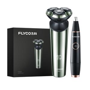 FS927 поворотная бритва из нержавеющей стали для мытья всего тела с функцией Smart Touch-to-Activate и сенсорным определением кожи FLYCO