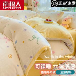 Antarctic Комплект постельного белья из 3 предметов (пододеяльник 150х200 см) для кровати 0.9-1.2 м, утолщенный велюр