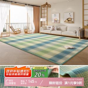 Y U-LIVE Ковер 120х200 см из бамбука в японском стиле татами для гостиной, спальни, чайной комнаты, Nanmu - Qingyang, для сидения или сна