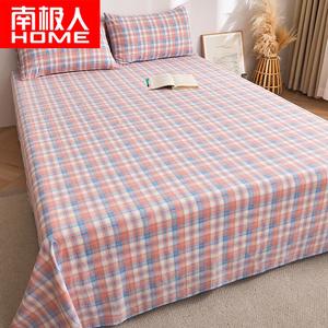 Antarctic Простыня с подзорами 120х230 см из 100% хлопка, цвет Weiyang - Rose Red