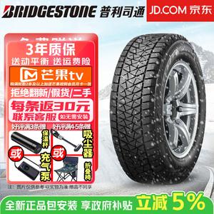 Bridgestone Шины 245/60R18 105S Non-Slip Winter Snow Tire Ice Ruike DM-V2