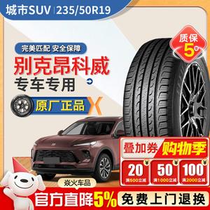 Xinhe Buick Envision Шины 235/50R19 Original Equipment, Goodyear, Yucheng SUV, 99V Giti