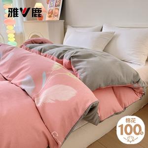 Yalu Пододеяльник 220х240 см из чистого хлопка, цвет Huayuting