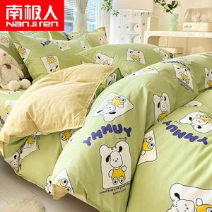 Antarctic Пододеяльник 220х240 см из 100% хлопка, ткань твил