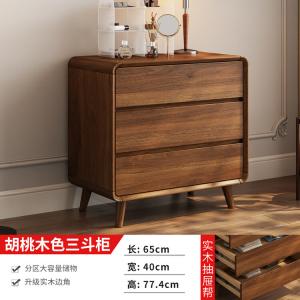 Mikemijia Комод 65х40х77,4 см для спальни и гостиной в китайском стиле, настенный, из массива дерева цвета орех, 9 ящиков, модель ht