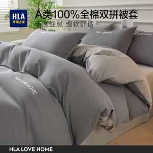 Hailan House Пододеяльник 220х240 см из 100% хлопка Синьцзян, цвет темно-серый и светло-серый