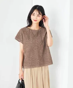 Укороченный топ Poppy Avv, цвет Mocha