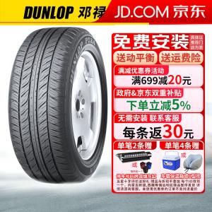 Dunlop Шины 285/50R20 112V, Lexus Cruiser, Grandtrek PT2A, Sport Handling Type, без маркировки