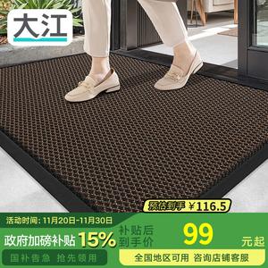 Dajiang Ковер 60x90 см для прихожей, резиновый противоскользящий, уличный, Huamo-Black Orange