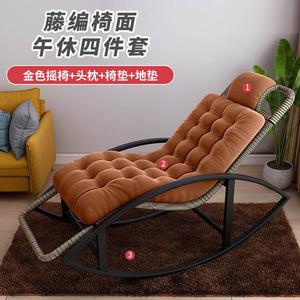 Fantasy Кресло-качалка из ротанга для дома и балкона, 4 предмета: золотое кресло, подушка, подголовник, коврик