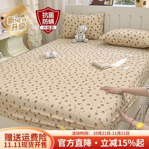 Boyang Простыня на резинке 200х220 см, антискользящая, антиклещевая, цвет Kuan Xiaomugao