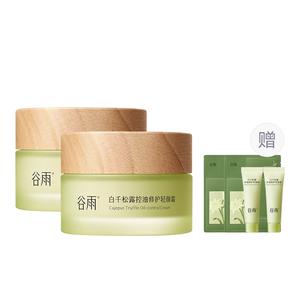 Увлажняющие кремы и средства для лица Unisex Grain Rain