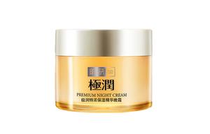 Увлажняющий ночной крем для ухода за кожей подтягивающий, увлажняющий, против морщин 50г HADA LABO