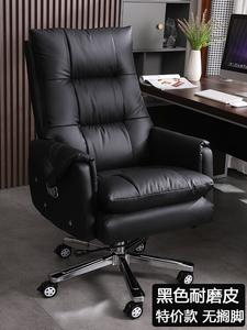 Кресло SIHOO Executive, черная износостойкая кожа, с откидывающейся спинкой, без подставки для ног, алюминиевые ножки и подлокотники