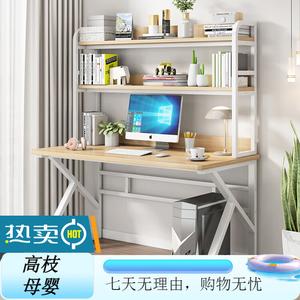 Компьютерный стол Xinmeikai 100x60 см, белая рама + светлый орех, с полкой