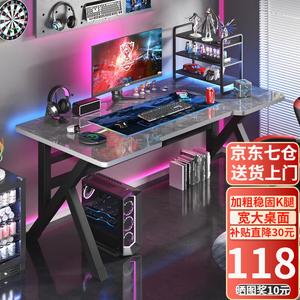 Компьютерный стол Aolunfute 120x60 см, игровой, офисный, письменный, европейский камень серый