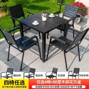 Комплект садовой мебели Green Water: 4 стула, стол квадартный, 80х80 см, черный