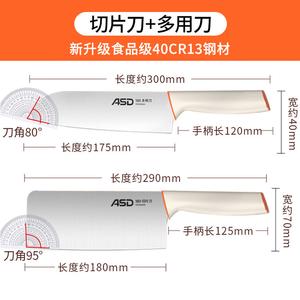 Asd Набор кухонных ножей для нарезки овощей и мяса, нож шеф-повара, универсальный нож