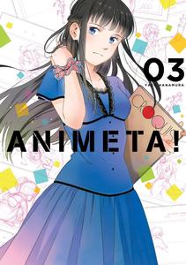 Манга Animeta! Manga Volume 3