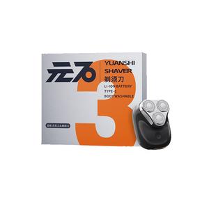 YS33 поворотная бритва с тремя лезвиями для мужчин, зарядная электробритва, портативная, полностью моющаяся SKYWORTH, черный