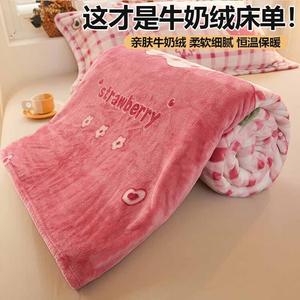 Antarctic Простыня 180х200 см, молочный бархат, флисовая подкладка, клетка Strawberry lattice