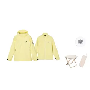 Skechers Ветровка женская гардения желтая, Gardenia Yellow+Portable Chair