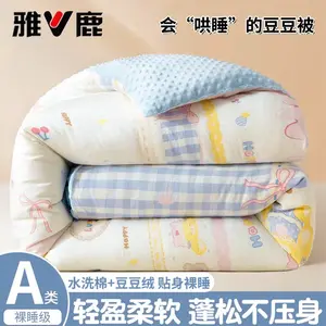 Yalu Теплое зимнее одеяло 200х230 см, флис, вес 5 кг, цвет Happy Party + Water Blue